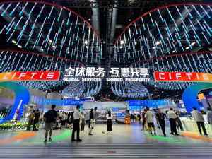 微信图片_20230905192259.jpg