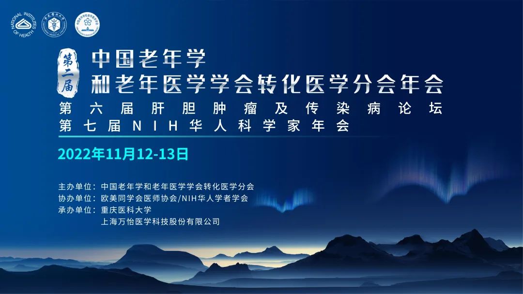 世和多项分子检测新技术，提高胃肠肿瘤早筛早诊率